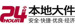 莆田大件起重吊车出租有限公司 